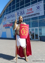 Дополнительное изображение — СПЕЦЭЛЕКТРОД